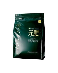  Biogold Classic